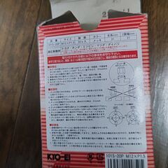 ホイールナットの画像