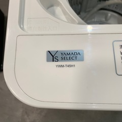 【ジモティー割】YAMADA 2021年製　4.5kg 洗濯機（ID1696）の画像