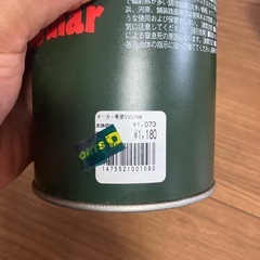 コールマン（Coleman）純正のLPガス燃料 Tタイプ 470g（OD缶）2つの画像