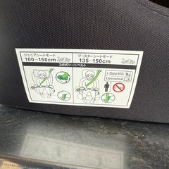 Cradle ジュニアシート ブラックの画像