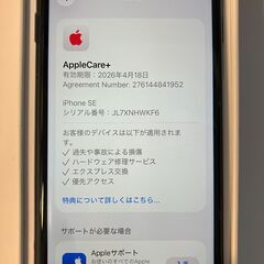 純正バッテリー88% iPhoneSE3 128GB ブラック SIMフリーの画像