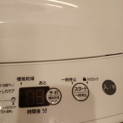 Haier★全自動洗濯機 2020年製 4.5㎏ BW-45Aの画像