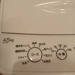 Haier★全自動洗濯機 2020年製 4.5㎏ BW-45Aの画像