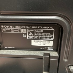 SONY テレビ　46型　KDL-46EX700の画像