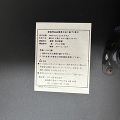 机・椅子の画像