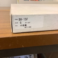 絵画(石塀小路)の画像