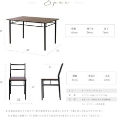 ダイニングテーブル の画像