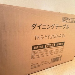 ダイニングテーブル の画像