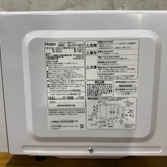 Haier JM-FH18E2ヘルツフリー電子レンジ 2022年製    1220-01の画像