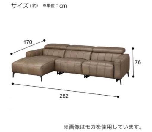 カウチソファ(LS05 革 SK)　ニトリ　使用期間1ヶ月ほどだが座面に座りあと