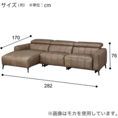 6 / 6 カウチソファ(LS05 革 SK)　ニトリ　使用期間1ヶ月ほどだが座面に座りあとの画像