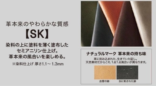 カウチソファ(LS05 革 SK)　ニトリ　使用期間1ヶ月ほどだが座面に座りあと