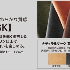 6 / 6 カウチソファ(LS05 革 SK)　ニトリ　使用期間1ヶ月ほどだが座面に座りあとの画像