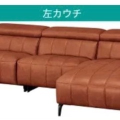 6 / 6 カウチソファ(LS05 革 SK)　ニトリ　使用期間1ヶ月ほどだが座面に座りあとの画像