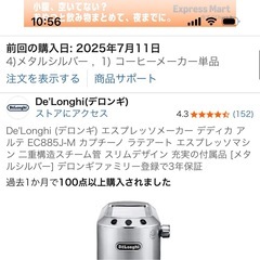 デディカアルテ　デロンギ　ボトムレスフィルター付き　付属品完備　　　　　　　　の画像