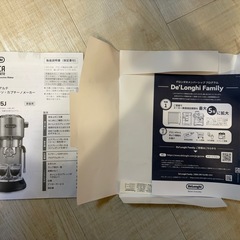 デディカアルテ　デロンギ　ボトムレスフィルター付き　付属品完備　　　　　　　　の画像