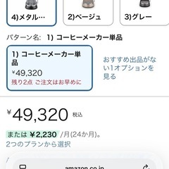 デディカアルテ　デロンギ　ボトムレスフィルター付き　付属品完備　　　　　　　　の画像