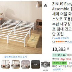 ベッドのマットレス+フレームの販売ですの画像