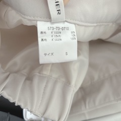 白テーパードパンツの画像