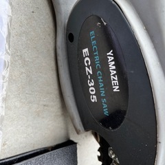 電動　チェンソーの画像