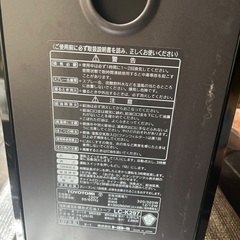 ファンヒーターの画像