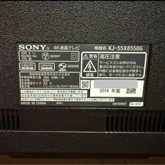 ソニー 4Kスマートテレビの画像