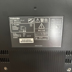 TOSHIBA REGZA テレビの画像