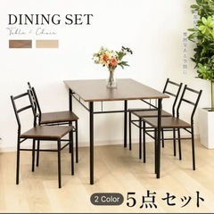 ダイニングテーブル の画像