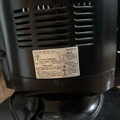 カーボンヒーターの画像