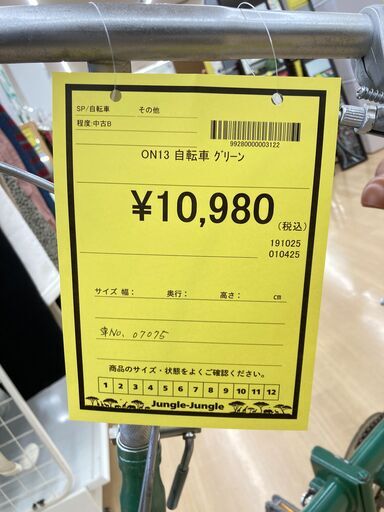 A-917【リユースのサカイ野々市店】自転車 ミニチャ グリーン クリーニング済み A-917【リユースのサカイ野々市店】自転車 ミニチャ グリーン