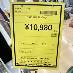 A-917【リユースのサカイ野々市店】ジモティ来店特価‼ 自転車 ミニチャ グリーン クリーニング済みの画像