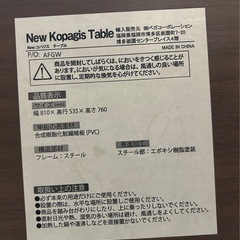 2人がけコンパクトダイニングテーブルの画像