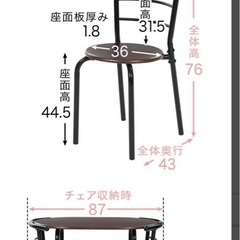 2人がけコンパクトダイニングテーブルの画像