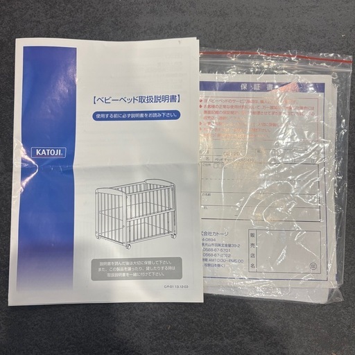 【受付終了】美品　ベビーベッド KATOJI