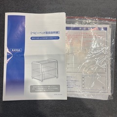 美品　ベビーベッド KATOJIの画像