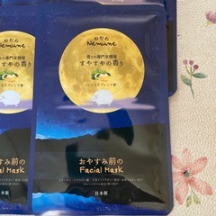 おやすみ前のフェイスマスク 5枚セットの画像