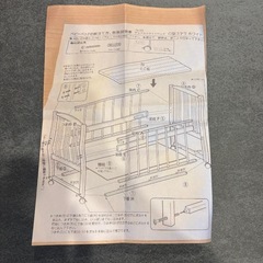 ハイタイプベビーベッド SAWA BABYの画像