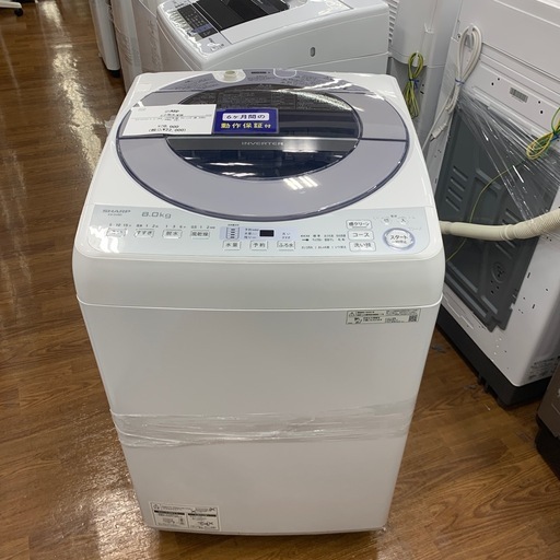 【軽トラ無料貸し出し】【SHARP】【全自動電気洗濯機】【トレファク所沢店】