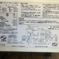 電子レンジ　　ジャンク品の画像