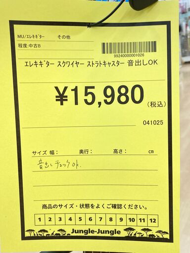 A-919【リユースのサカイ野々市店】ジモティ来店特価‼ スクワイヤー ストラトキャスター エレキギター ブラック 音出しチェック＆ク