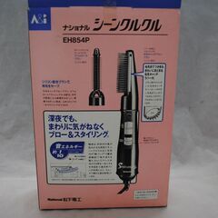 [1817]ナショナル　松下電工　シーンクルクル　EH854Ｐの画像