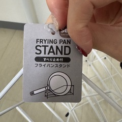 フライパンスタンド 4つセット セリアの画像