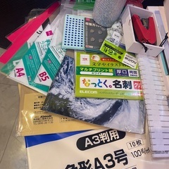 事務用品⭐︎1000円の画像