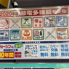 HITACHI 白くまくんの画像