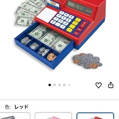 レジスターの画像