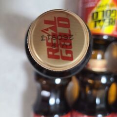 リアルゴールド　瓶　10本セットの画像