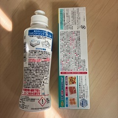 洗剤&フリーザバッグの画像