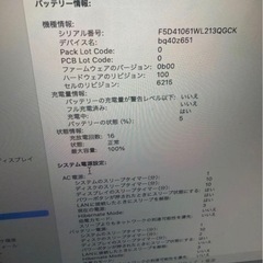 MacBook air m3 2024モデル　英字配列の画像