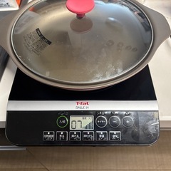 ティファール　　一口　　　　　IHコンロの画像