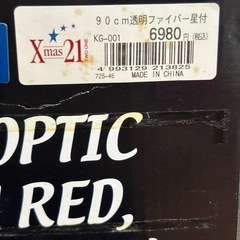 クリスマスツリーの画像